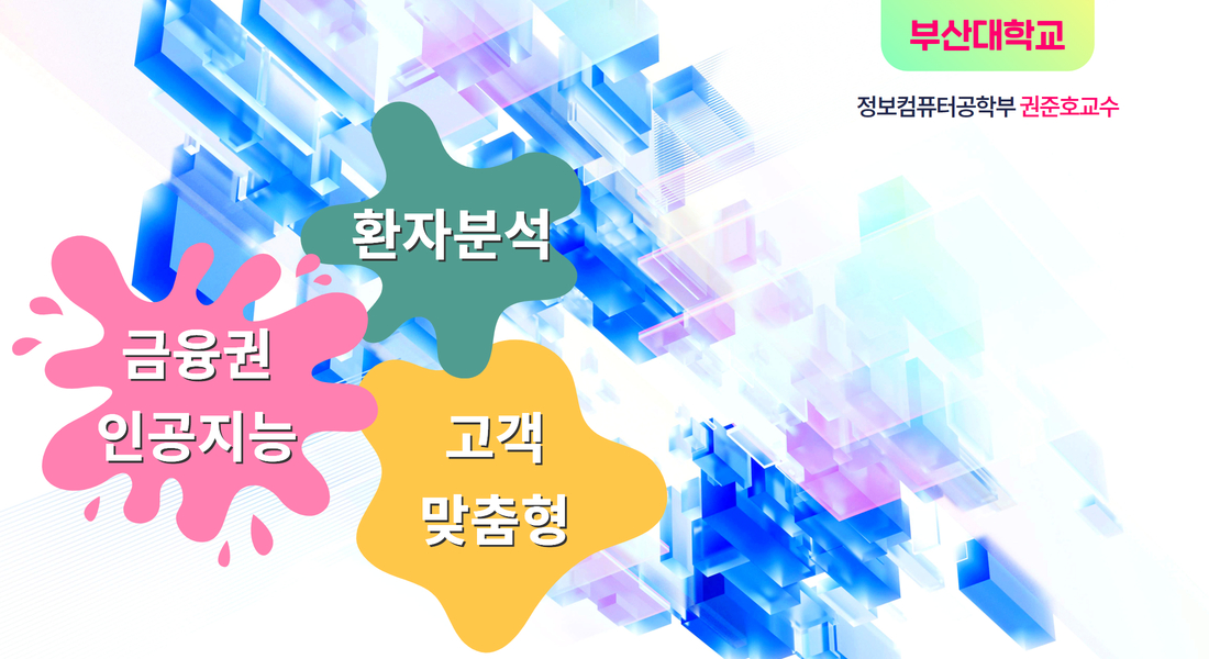 테크프레소 브리프 슬라이드